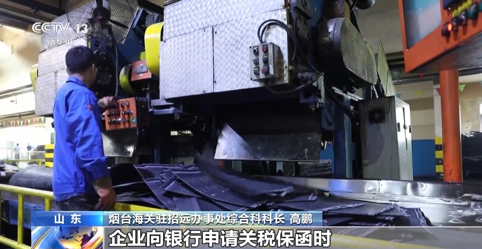 Kaiyun中国：丨为何前11个月外贸走得稳？三大关键词解读(图2)