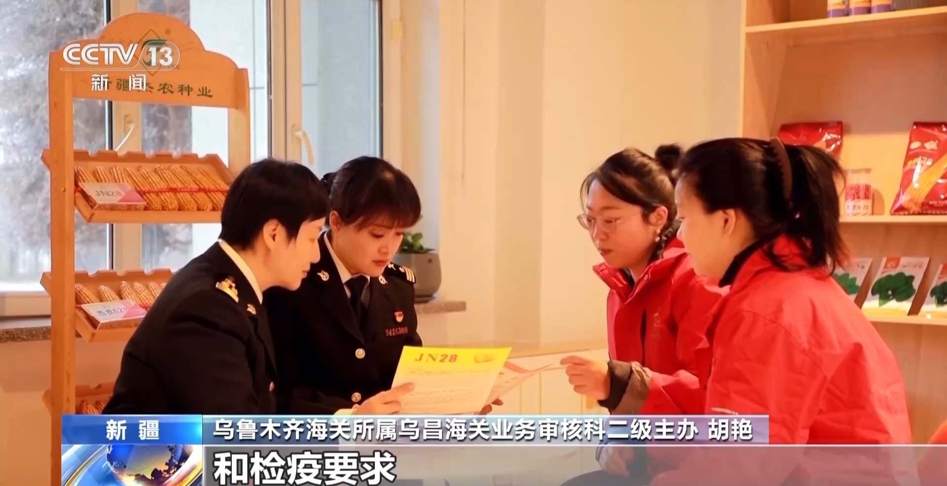 Kaiyun中国：丨为何前11个月外贸走得稳？三大关键词解读(图6)