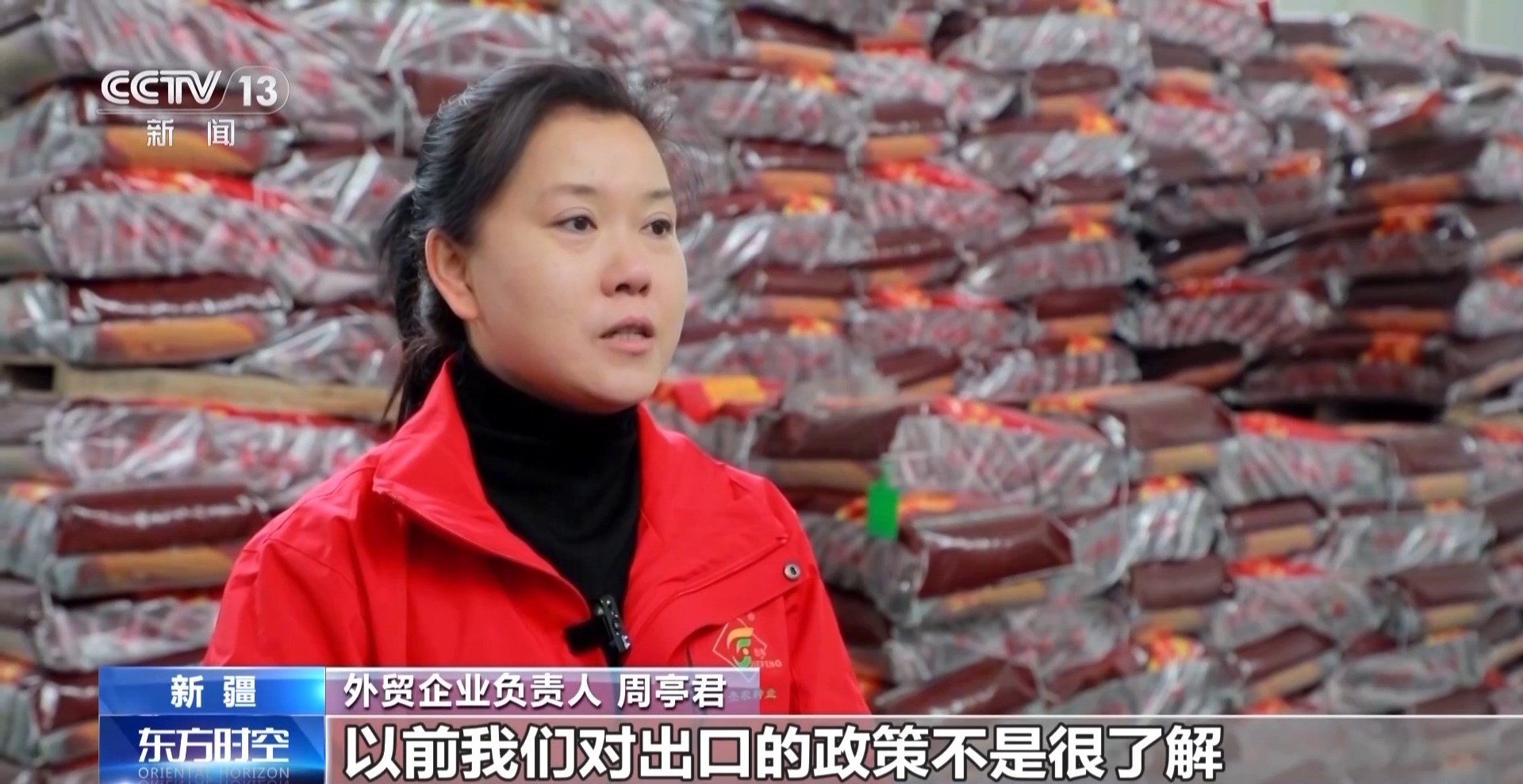 Kaiyun中国：丨为何前11个月外贸走得稳？三大关键词解读(图5)