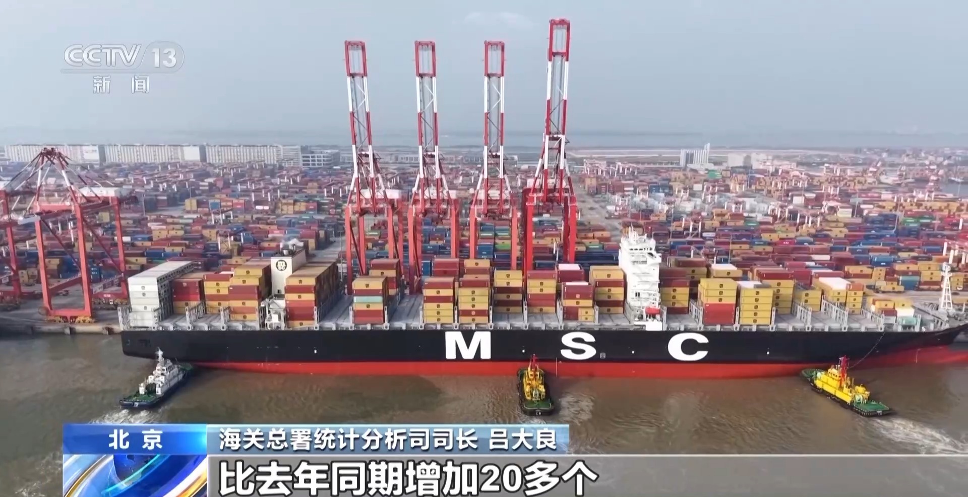 Kaiyun中国：丨为何前11个月外贸走得稳？三大关键词解读(图4)