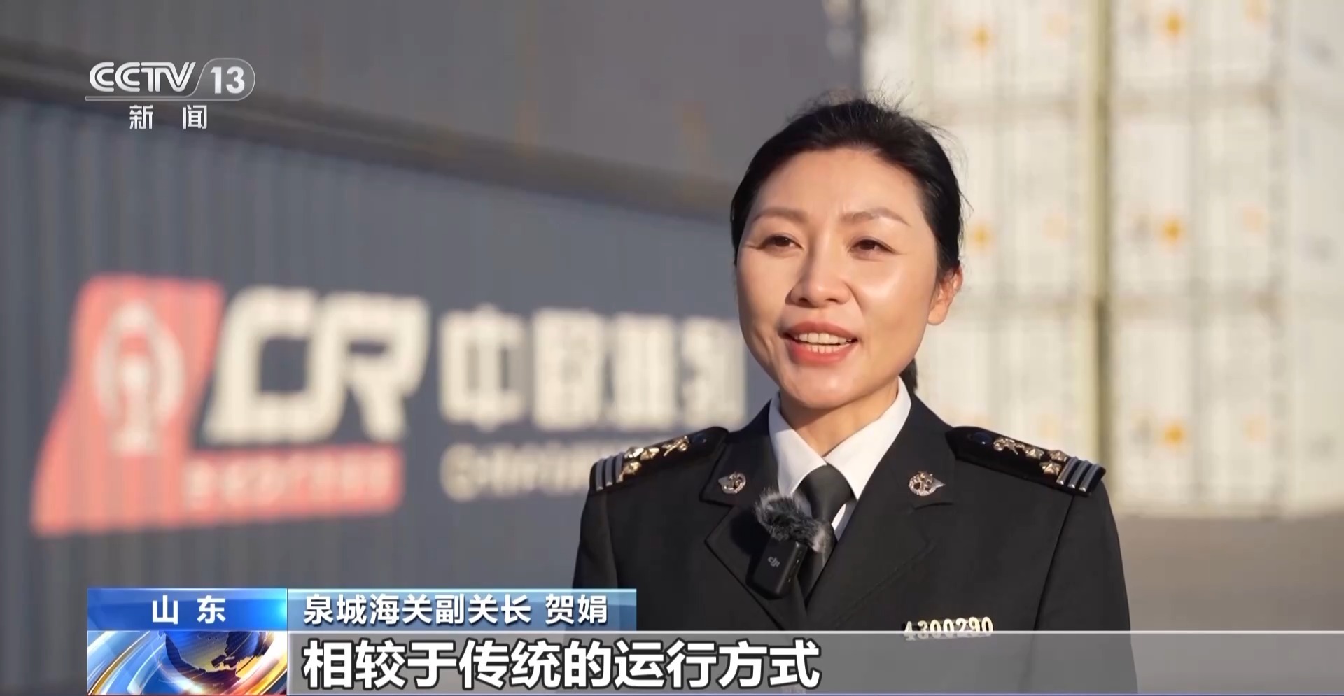 Kaiyun中国：丨为何前11个月外贸走得稳？三大关键词解读(图9)