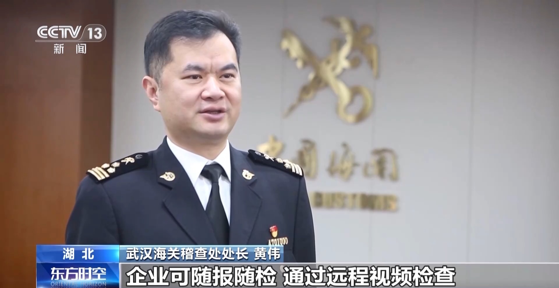 Kaiyun中国：丨为何前11个月外贸走得稳？三大关键词解读(图11)