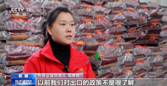 开云网站：为何前11个月外贸走得稳？三大关键词解读