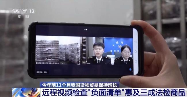 开云网站：为何前11个月外贸走得稳？三大关键词解读(图8)