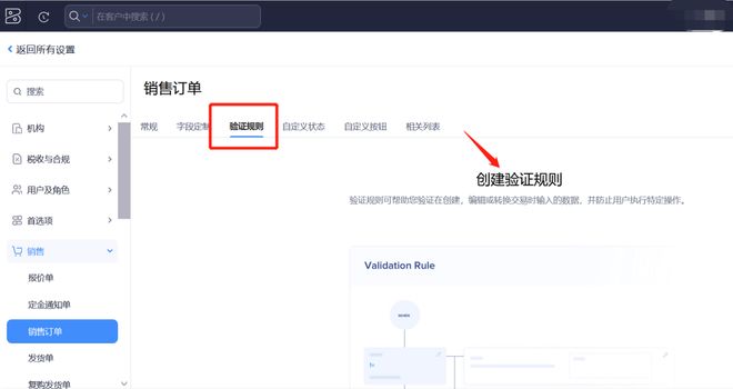 Kaiyun中国：进销存是什么？进销存管理系统好处全解析(图3)