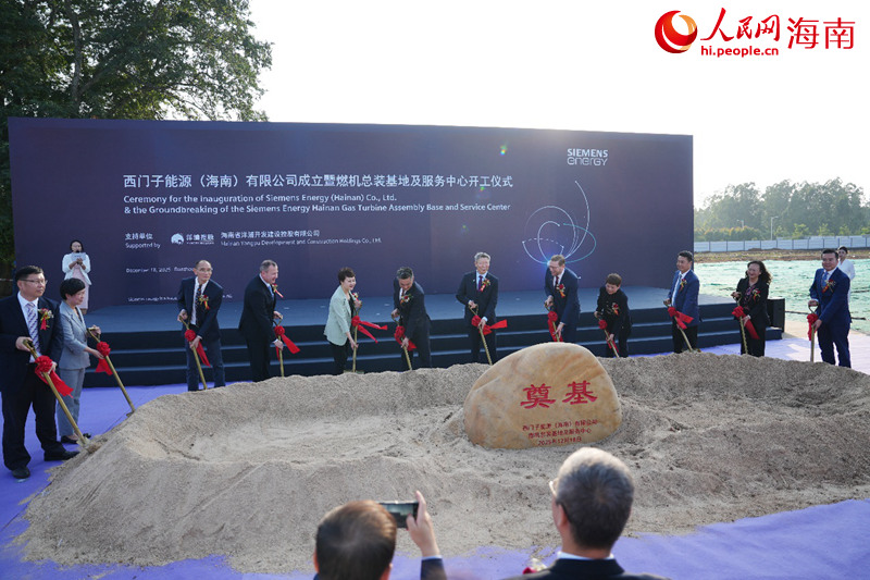 Kaiyun中国：海南封关进行时｜见证·封关时刻(图2)