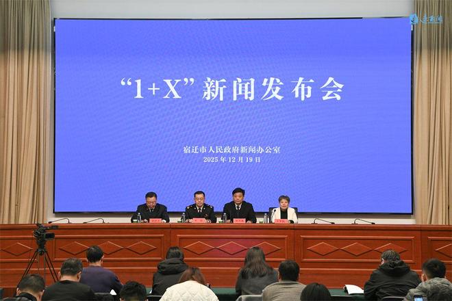 Kaiyun中国：1月至11月宿迁市进出口总值5327亿元(图1)