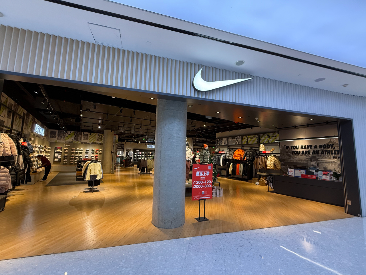 开云网站：耐克第二财季业绩承压转型关键期成效几何