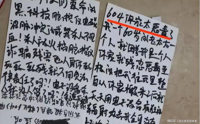 开云网站：监控曝光后砍门怪邻事件当事人发声介入调查或追责原房东(图2)