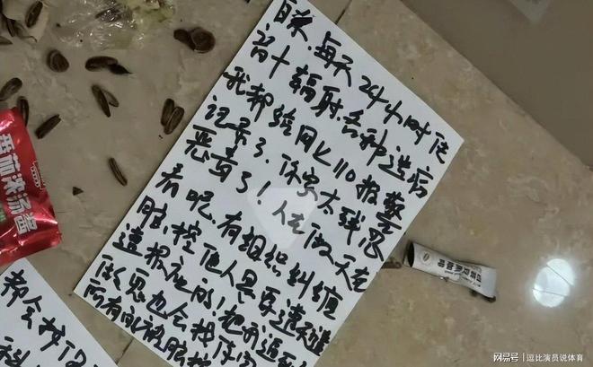 开云网站：监控曝光后砍门怪邻事件当事人发声介入调查或追责原房东(图3)