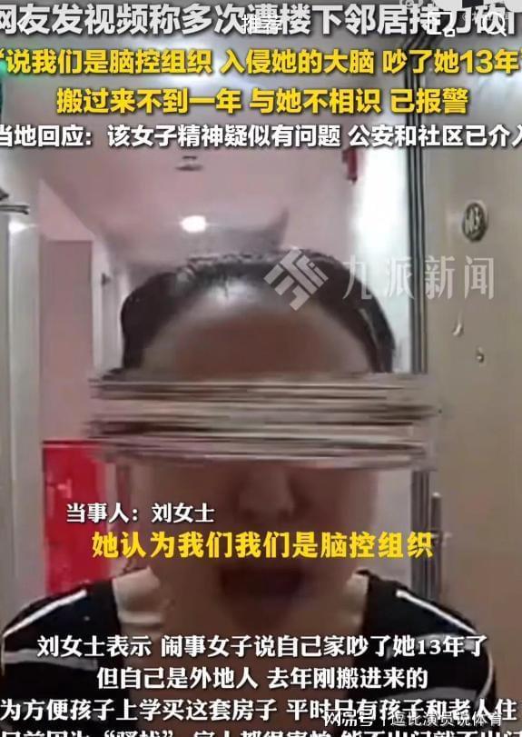 开云网站：监控曝光后砍门怪邻事件当事人发声介入调查或追责原房东(图4)