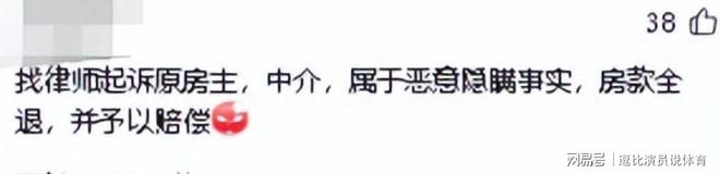 开云网站：监控曝光后砍门怪邻事件当事人发声介入调查或追责原房东(图7)
