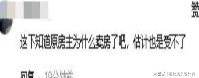 开云网站：监控曝光后砍门怪邻事件当事人发声介入调查或追责原房东(图8)