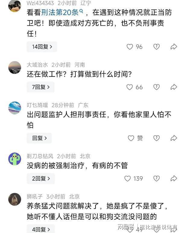 开云网站：监控曝光后砍门怪邻事件当事人发声介入调查或追责原房东(图9)
