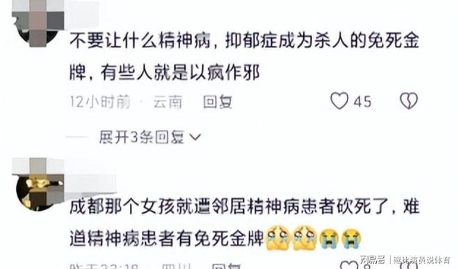 开云网站：监控曝光后砍门怪邻事件当事人发声介入调查或追责原房东(图12)