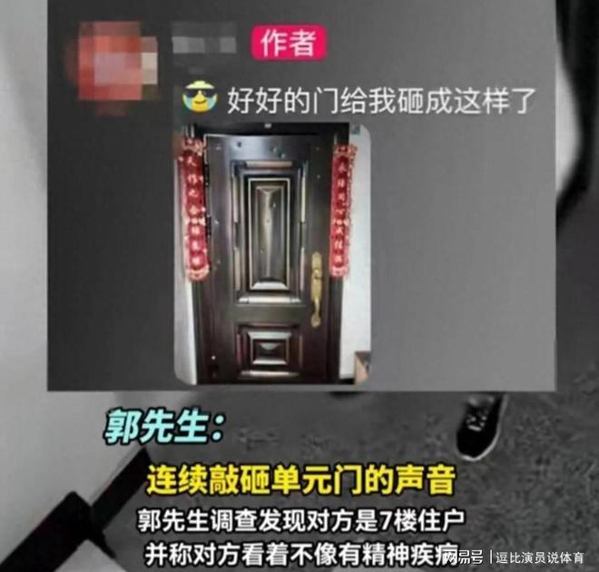 开云网站：监控曝光后砍门怪邻事件当事人发声介入调查或追责原房东(图14)