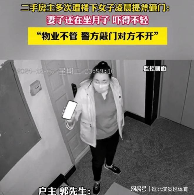 开云网站：监控曝光后砍门怪邻事件当事人发声介入调查或追责原房东(图15)