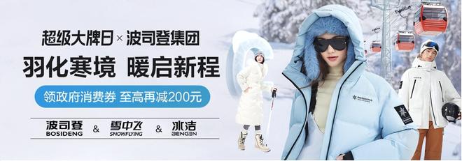 Kaiyun中国：补贴从家电走进衣柜消费经济越来越稳了(图2)