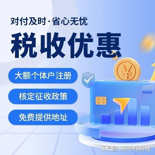 开云网站：建筑行业税收规划(图1)