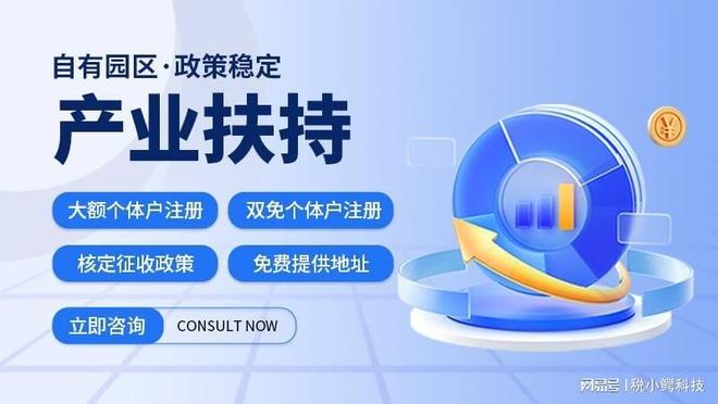 开云网站：建筑行业税收规划(图3)