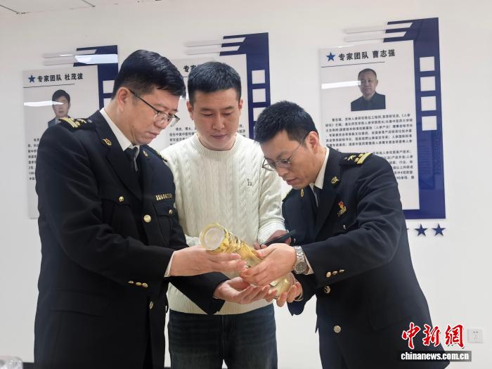 Kaiyun中国：林下山参新增进出口税则号列人参大省吉林迎利好(图1)