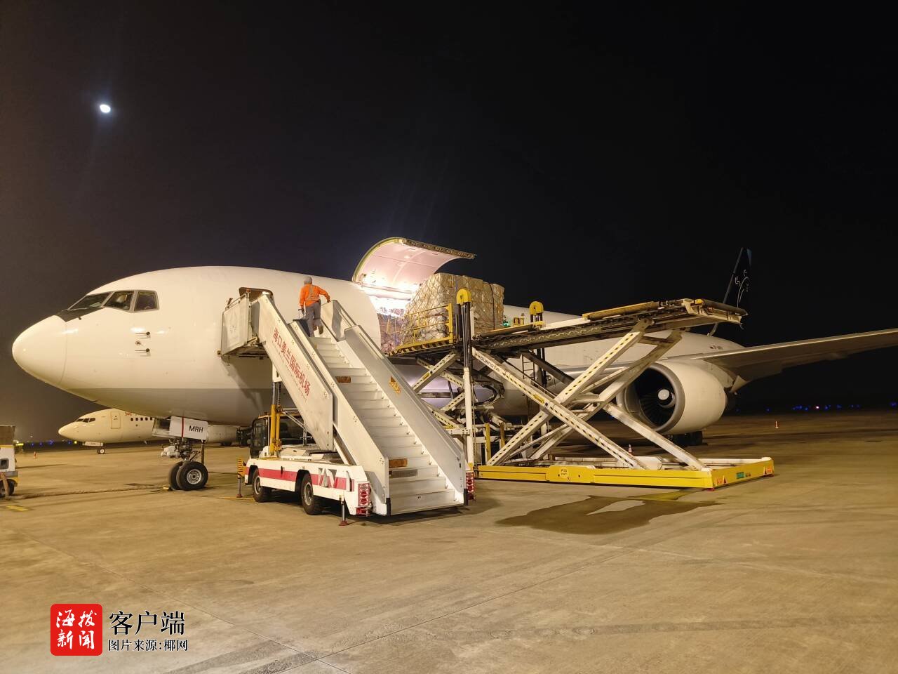 开云网站：再添新通道！海口美兰机场开通“海口⇋热舒夫”国际货运航线(图1)
