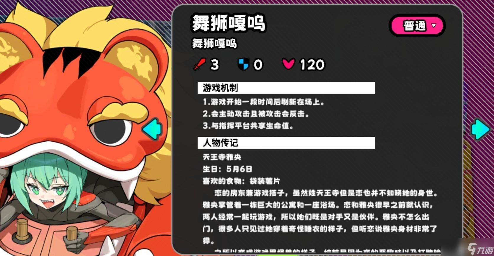 开云网站：吉星派对水乡古镇地图攻略(图2)