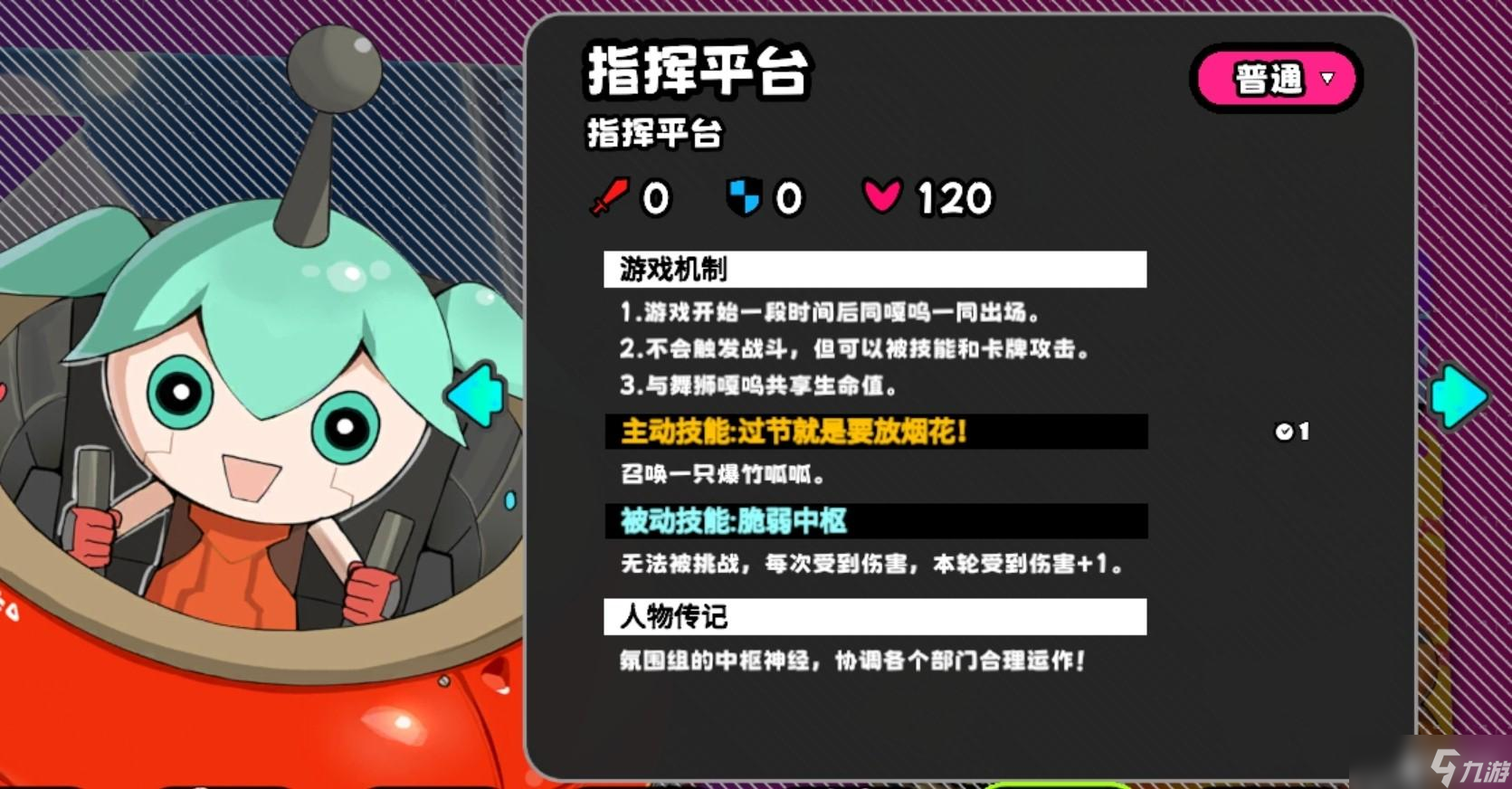 开云网站：吉星派对水乡古镇地图攻略(图3)