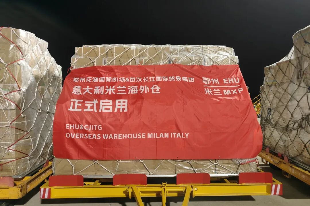 开云网站：翼展宏图行稳致远鄂州花湖国际机场2025年发展纪实(图3)