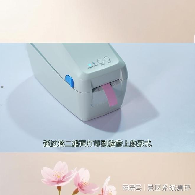 Kaiyun中国：分时预约票务系统在节假日流控中的应用(图3)