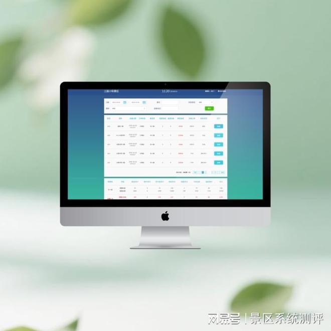 Kaiyun中国：分时预约票务系统在节假日流控中的应用(图2)