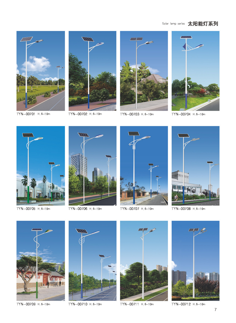 开云网站:2026年成都路灯批发企业可靠性排行榜与选型指南