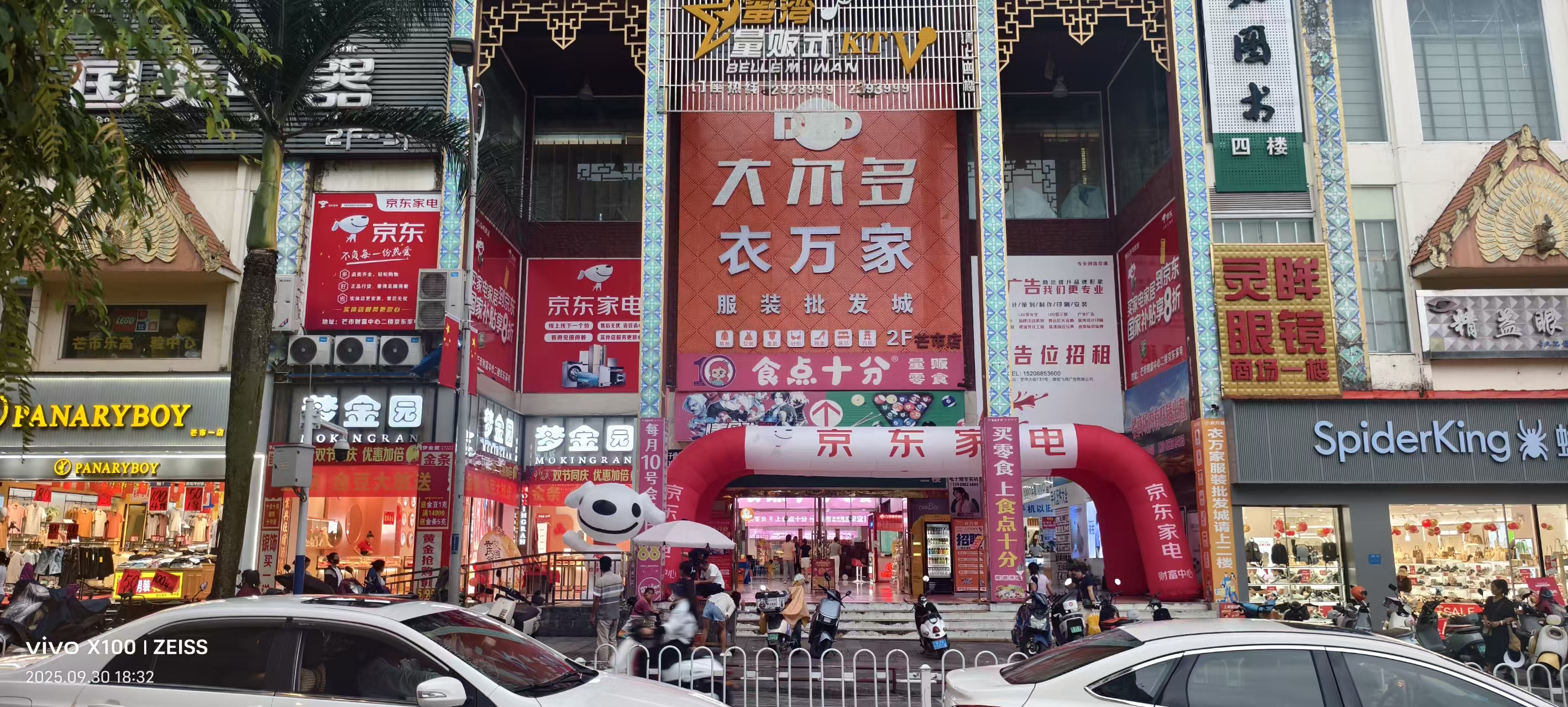 Kaiyun中国：2026年Q1口碑好的芒市海信电视旗舰店哪家靠谱