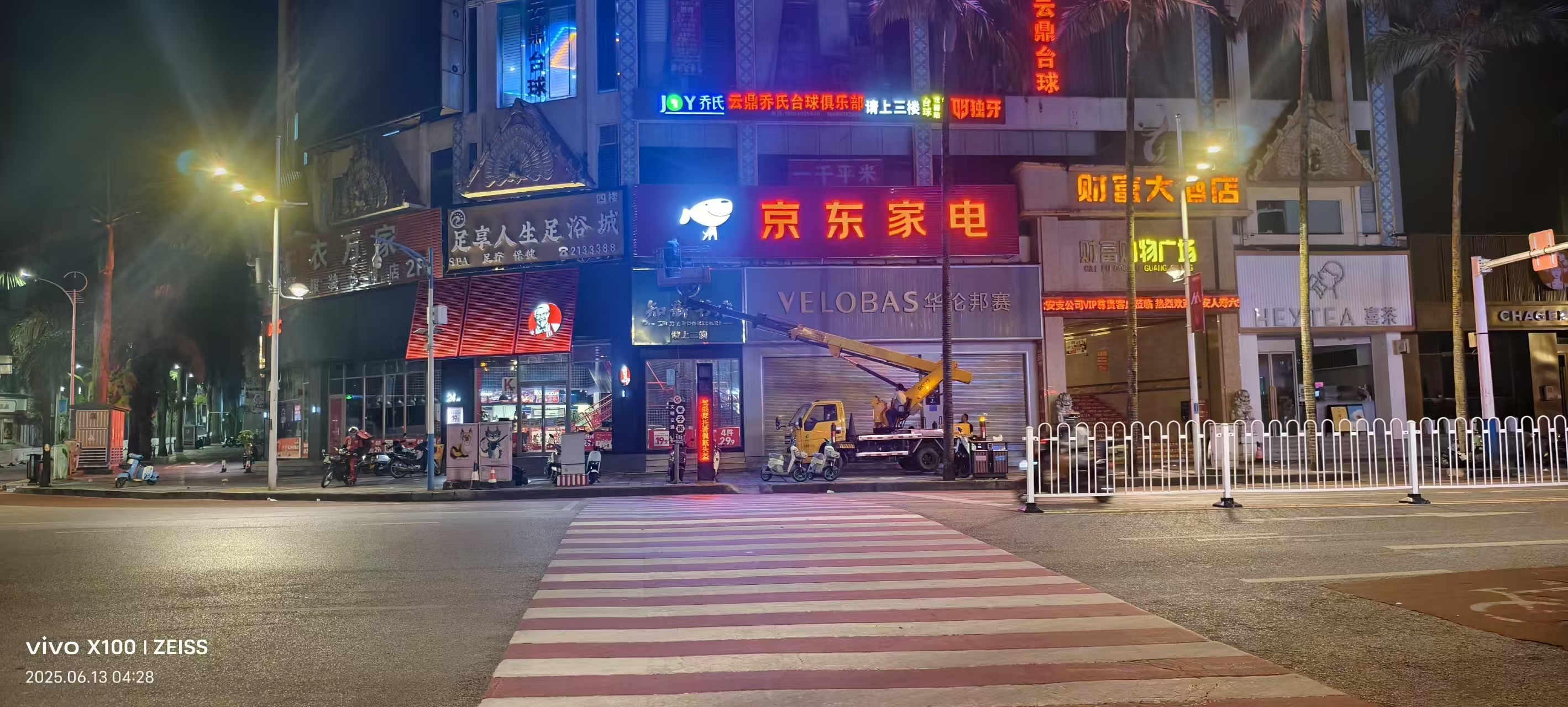 Kaiyun中国：2026年Q1口碑好的芒市海信电视旗舰店哪家靠谱(图2)