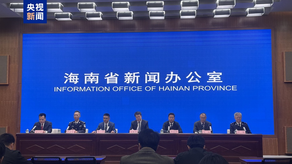 Kaiyun中国：海南自贸港全岛封关运作首月：平稳开局、成效初显