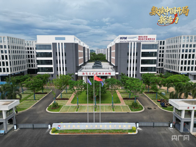 Kaiyun中国:数读中国开局新活力丨封关平稳开局首月新增各类经营主体268万户(图2)