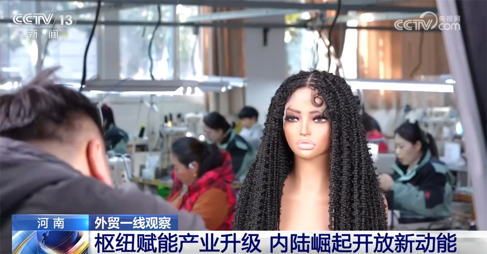 开云网站:外贸一线观察|依托多式联运织密物流网郑州推动“内陆节点”跃升为开放前沿(图12)