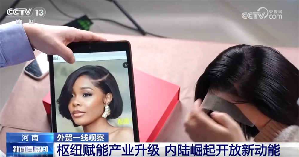 开云网站:外贸一线观察|依托多式联运织密物流网郑州推动“内陆节点”跃升为开放前沿(图13)