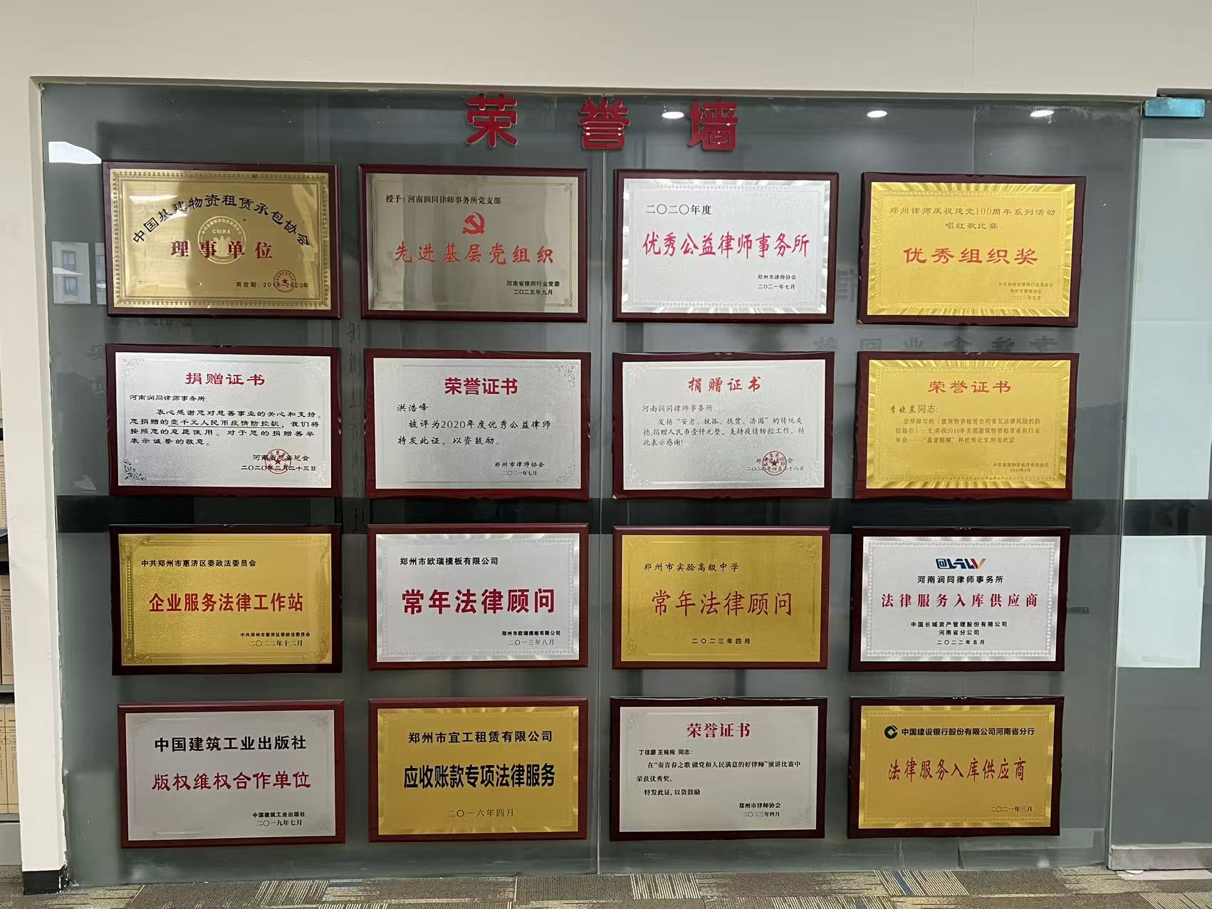 Kaiyun中国:2026郑州企业风控律所选购指南:数据、案例与深度解析