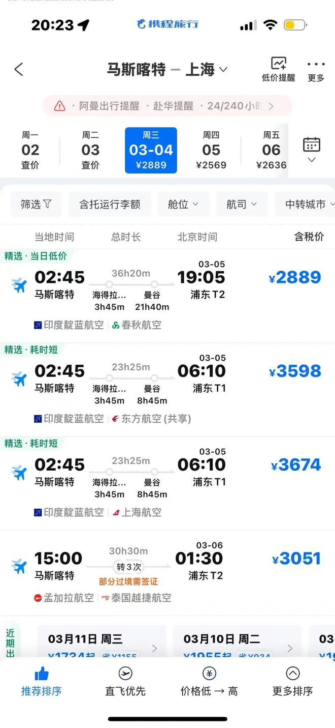 Kaiyun中国：当“世界枢纽”按下暂停键迪拜爆炸前后的24小时(图3)