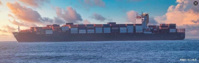 Kaiyun中国:音箱海运发货去到菲律宾的物流包税清关到门-操作简单省心省钱