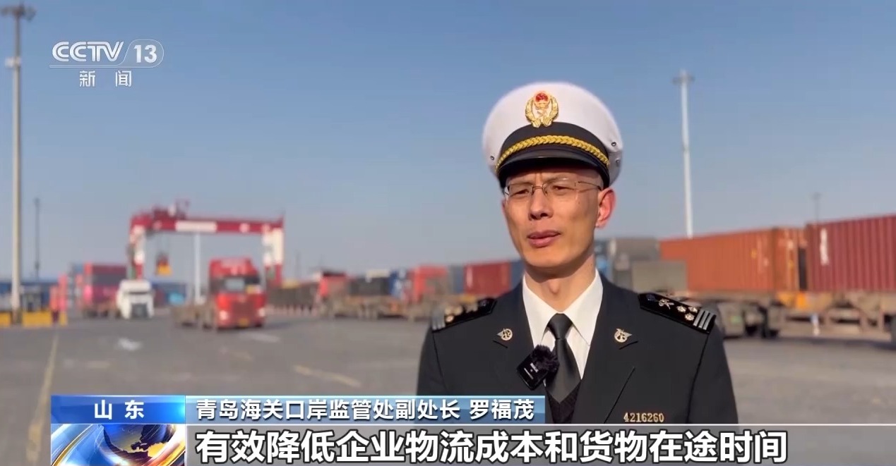Kaiyun中国:通关时间压缩50%青岛港实现进出口物流“一单到底”