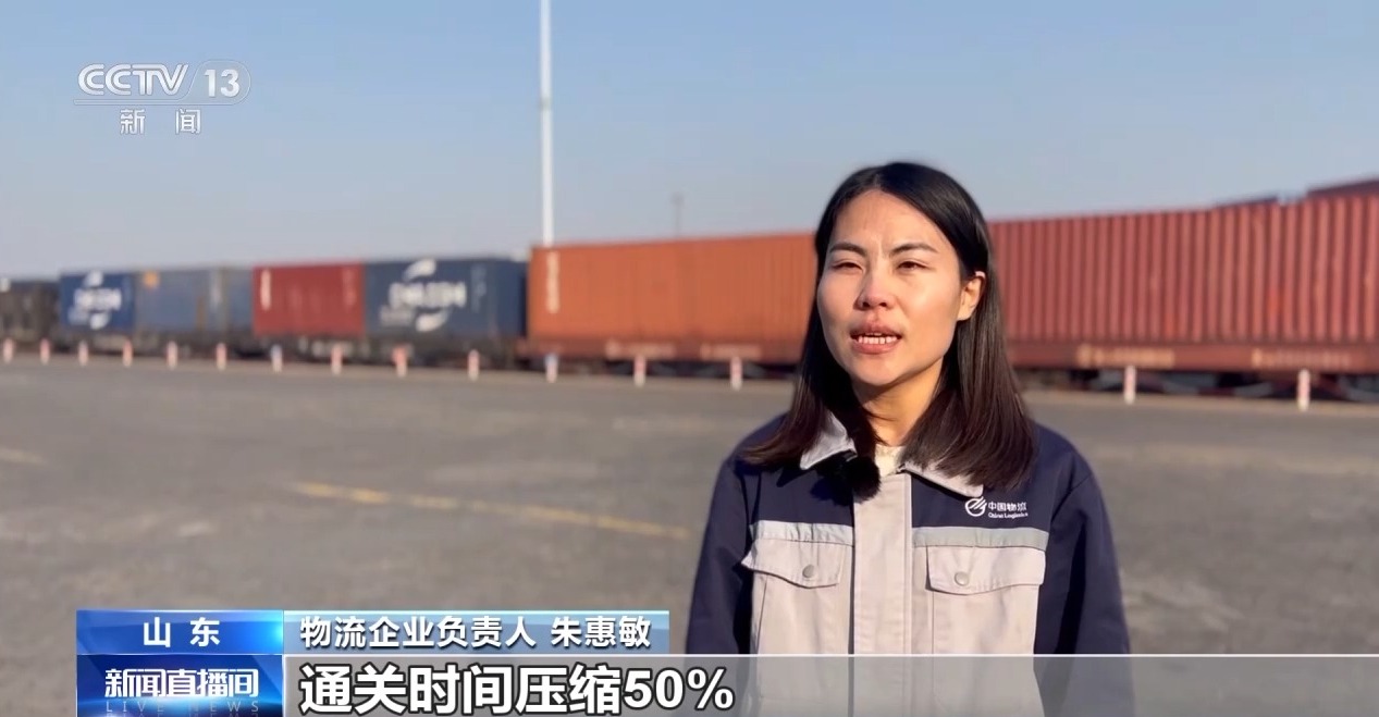 Kaiyun中国:通关时间压缩50%青岛港实现进出口物流“一单到底”(图2)