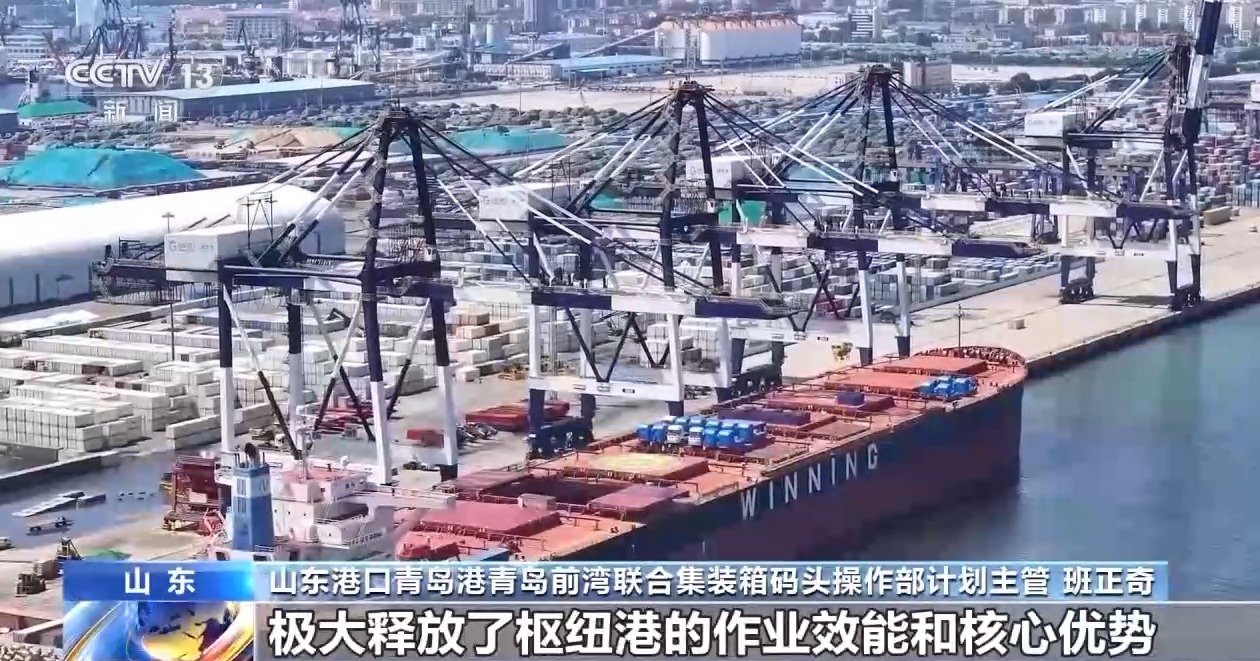 Kaiyun中国:通关时间压缩50%青岛港实现进出口物流“一单到底”(图4)