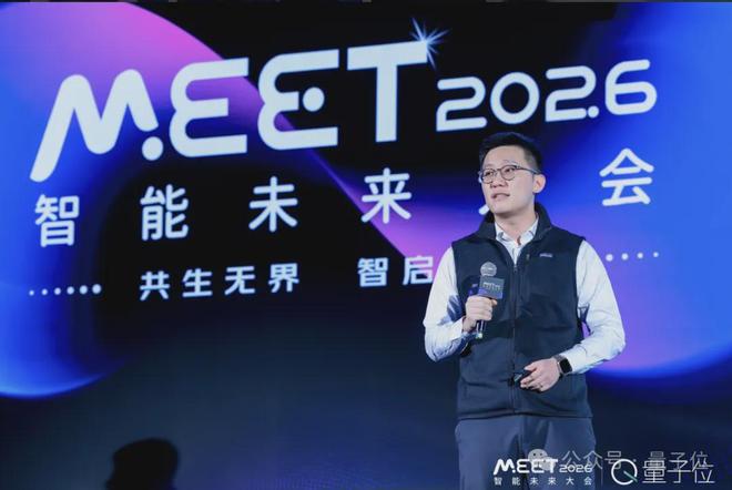 Kaiyun中国:太初元碁乔梁:AI算法已经跑到单芯片极限|MEET2026