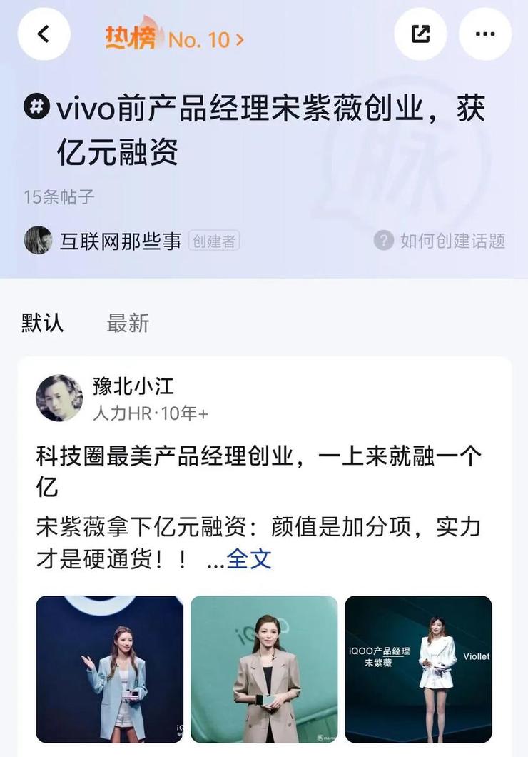 开云网站:突发!薪资谈判破裂芯片巨头89万人要罢工;养龙虾的第一批受害者出现了!OpenClaw给装惨用户自动转了笔钱;腾讯回应收视率造假(图4)