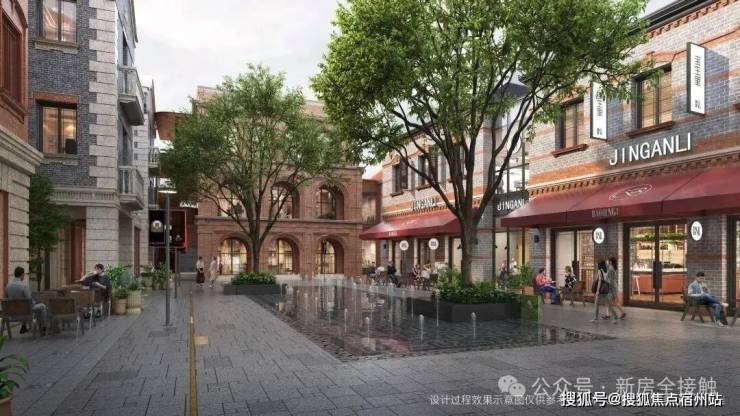 开云网站:静安里别墅(售楼处)-静安里销售中心-环境-户型-价格-地址-楼盘详情-配套-电话-交房时间-配套-电话-交房时间(图6)