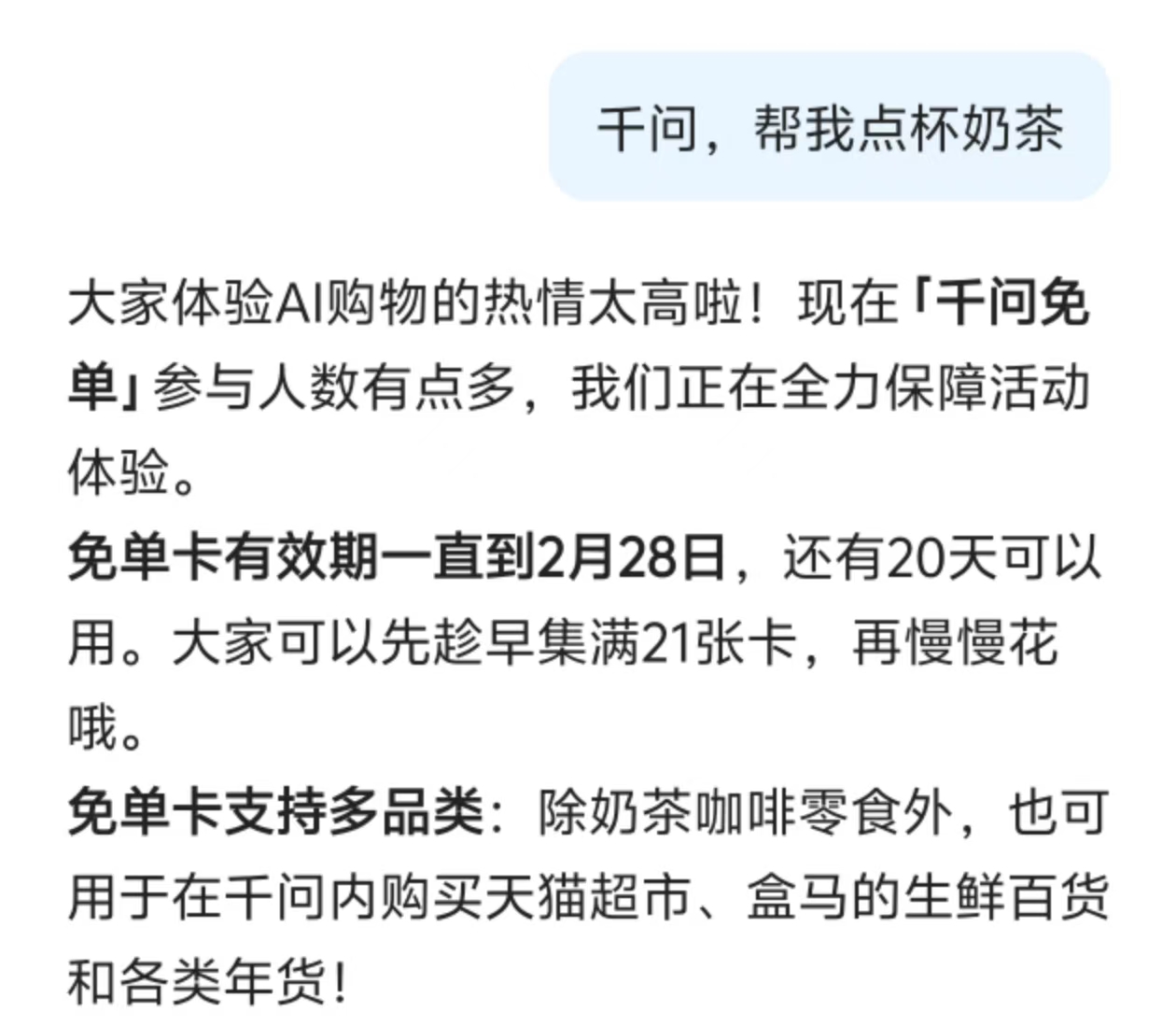 开云网站：困于微信倦于游戏：腾讯的AI静悄悄(图3)