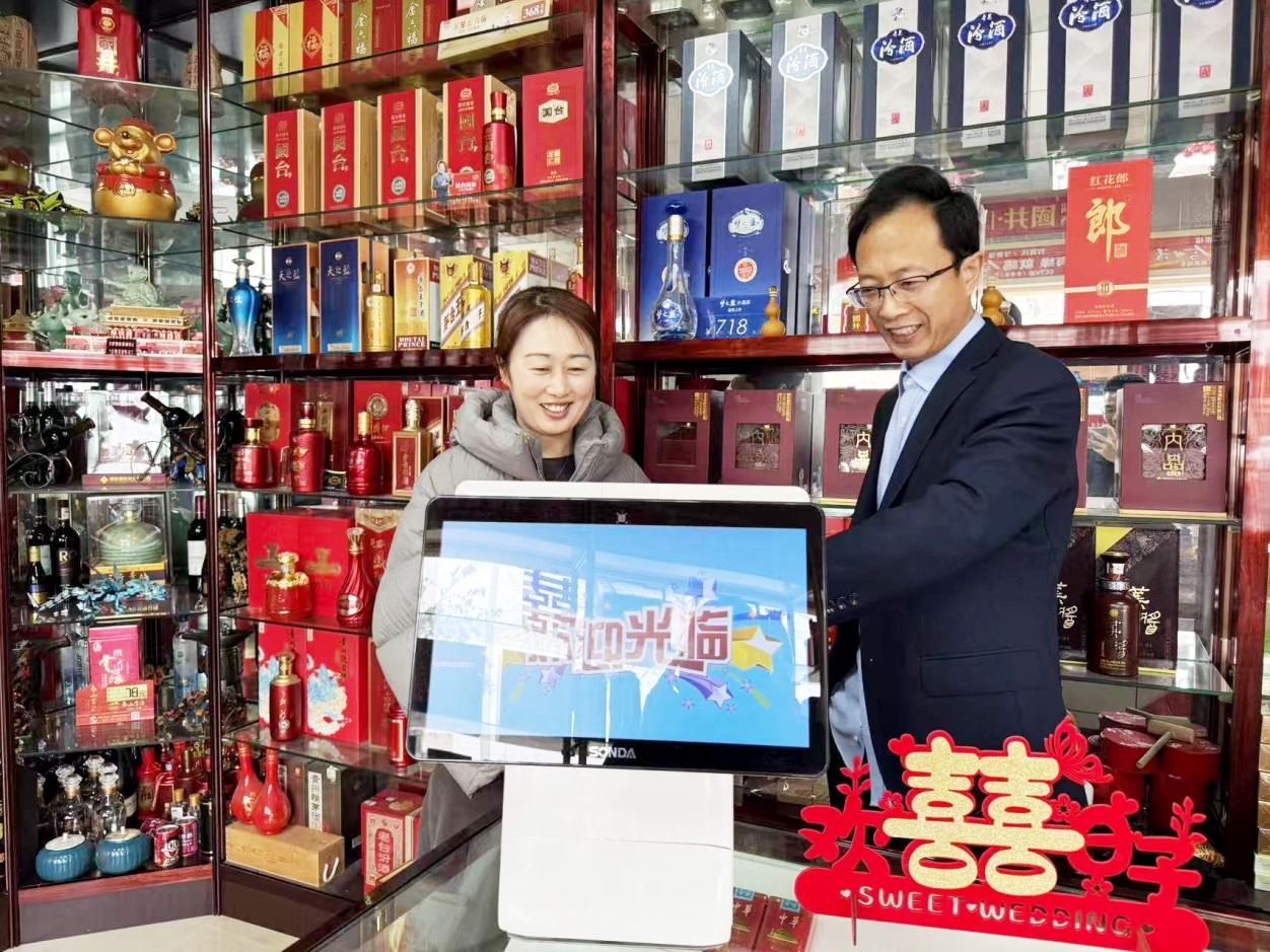 开云网站：山东东营烟草：老街恒达从烟火小店到婚庆喜地(图2)