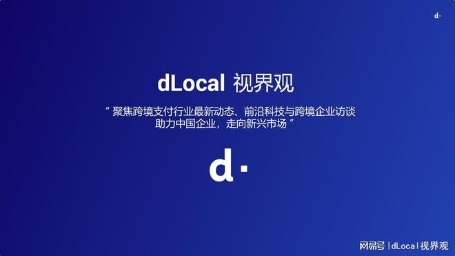 Kaiyun中国：跨境电商圈一周动态盘点【霍尔木兹持续关闭致全球供应链拥堵】(图1)